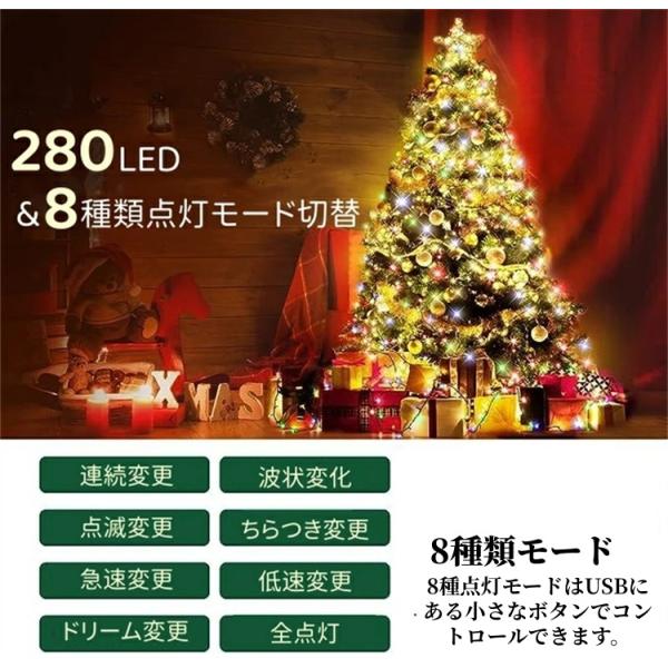 �X�[�p�[PayPay �N���X�}�X�c���[���C�g LED �C���~�l�[�V�������C�g �X�g�����O���C�g �N���X�}�X ���� ���C�g �h���[�v���C�g 280�d�� 8��_�����[�h ���i�摜2