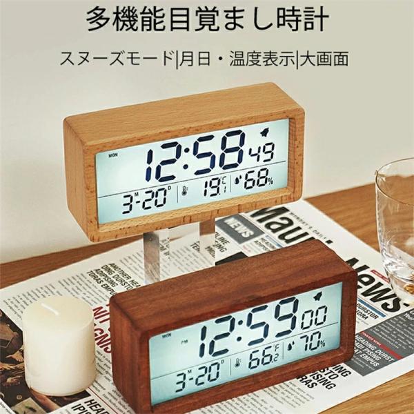 スーパーPayPay デジタル 目覚まし時計 おしゃれ 置き時計 LEDデジタル 木目 おきどけい 温度湿度計 コードレス 電池式 カレンダー