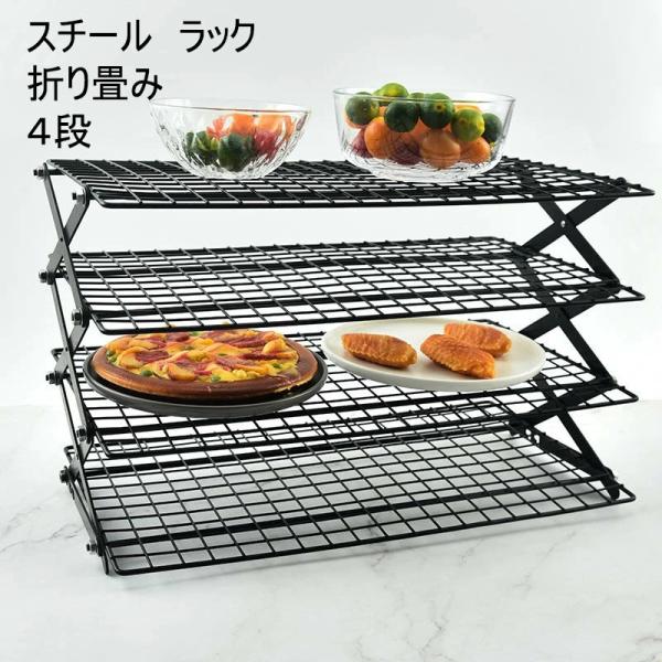 スーパーPayPay フォールディング ラック 折りたたみ式 収納棚 メッシュ フィールドシェルフ キャンプ アウトドア 小物置き 収納ラック コ