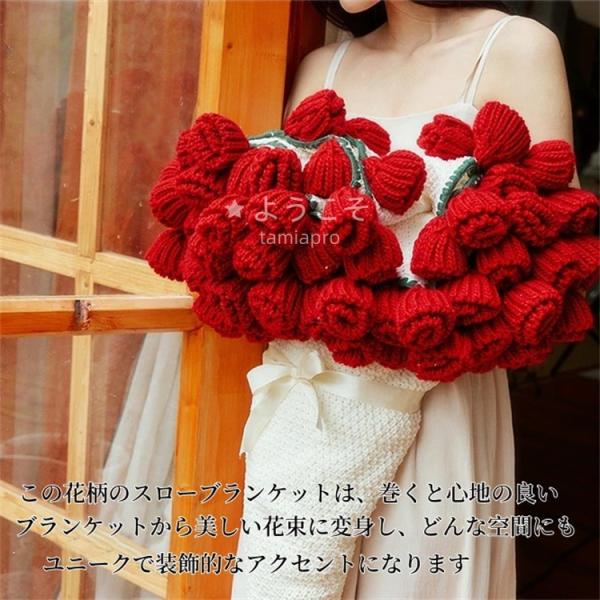 2日限定セール 花束ブランケット フラワーギフト ブーケ