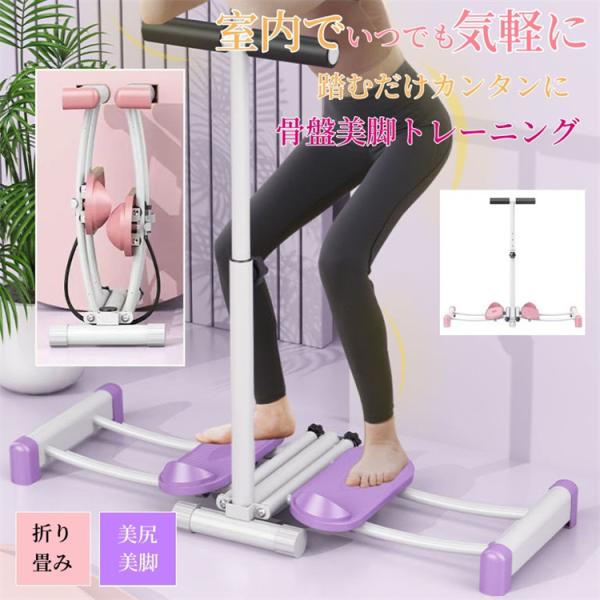 シェイピングマシン　ダイエットマシン tamiapro_mtdlj24a03