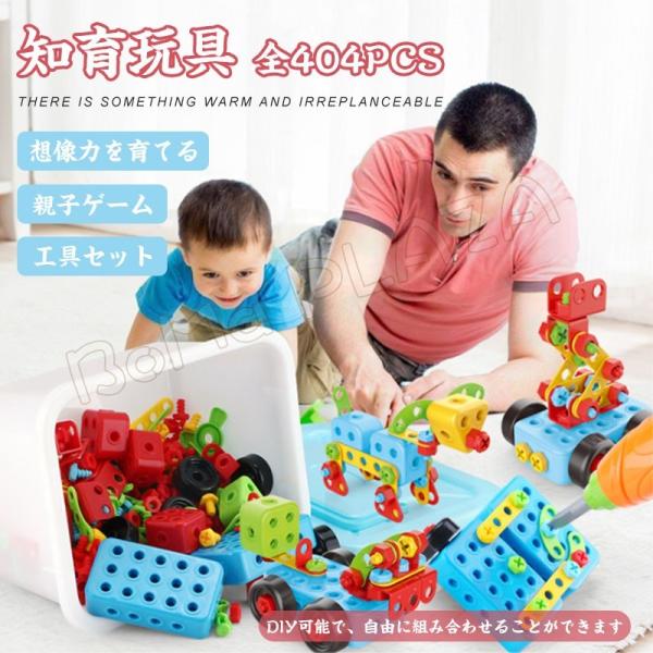 スーパーPayPay 電動ドリル おもちゃ 工具セット  電動ドライバー  男の子 知育 大工さん ごっこ遊び なりきり 子供 幼児 おままごと