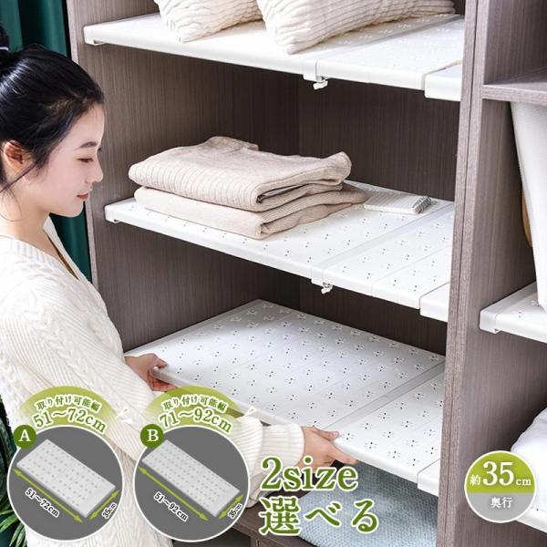 スーパーPayPay つっぱり棚 突っ張り棚 空き無し つっ張り 2サイズ 奥行35cm 滑り止め 棚 収納 壁面収納 省スペース 収納棚 おしゃ