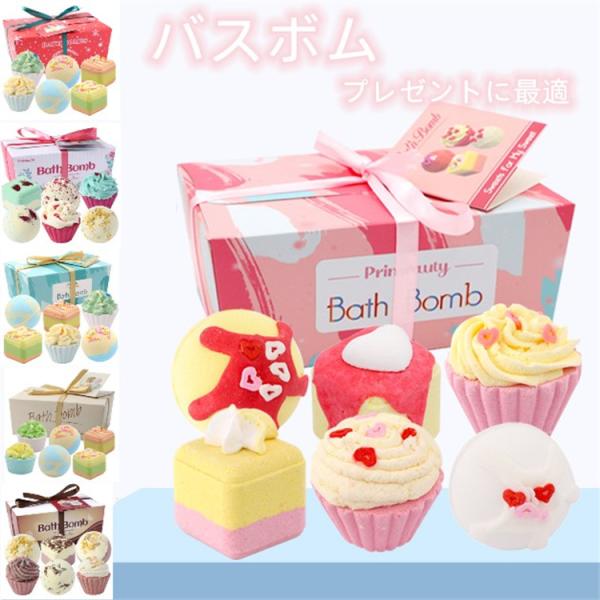 6個のカラフル のバスボム、色鮮やかなバスボムはつまらない入浴時間を楽しみに変えて、「魔力」を発揮して、お子さんを瞬間的にお風呂に好きになります。これらのカラーバスボムはお風呂を汚さないです。全部天然成分でできています。主に天然海塩と精油、...