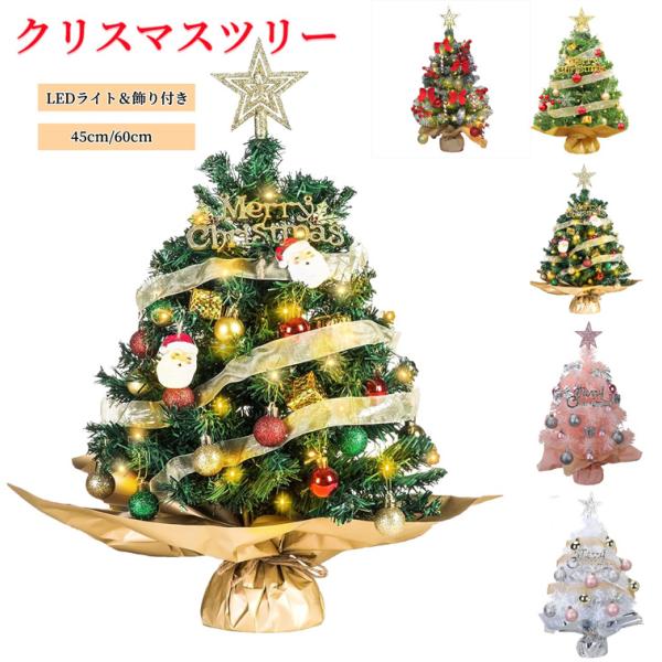 bonjour daily クリスマスコレクション　10Y Bonjour diary (ボンジュール ダイアリー)｜le lis blanc
