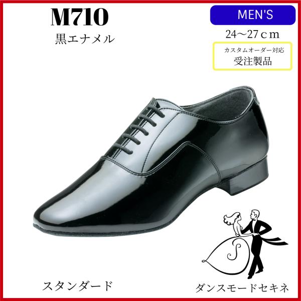 社交ダンス用 　セキネ25.5 ワイド　黒 革 社交ダンス用 セキネ25.5 ワイド 黒 革 SEKINE シューズ セキネ