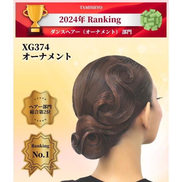 tamishyo-dh_xg374n tamishyo-dh_xg374n