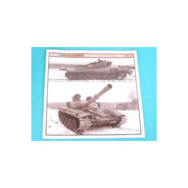 ^~i64181j\rGgT72Ԏʐ^W