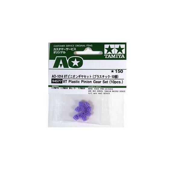 SNbass様　追加購入分 Amazon | TAMIYA タミヤ AO-1014 , 8Tピニオンギヤセット