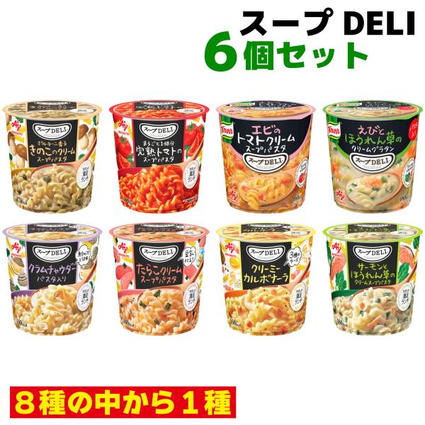 イタリア製　パスタ＆スープ　プレート6枚 楽天市場】スープパスタプレート ホワイト ELIOS BAROCCO