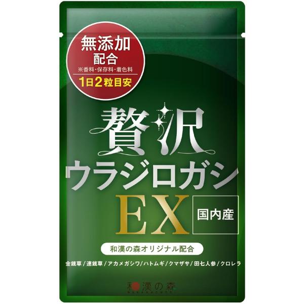 「商品情報」「主な仕様」?農薬不使用ウラジロガシを1日分2粒200mgトップクラス配合【内容量】60粒(1ヶ月分)　?【タイプ】錠剤タイプ【賞味期限】製造日より2年?原材料名：ウラジロガシエキス末（国内製造）、難消化性デキストリン、還元麦芽...
