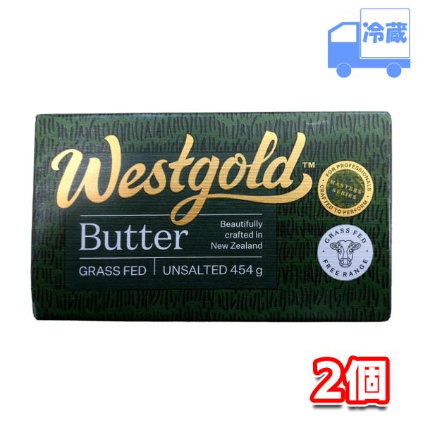 いま人気の高いウエストゴールド社製のグラスフェッドバターです。グラスフェッドバター (放牧の牧草中心に育てた乳牛のバター、安心でカロチンなど栄養価も高い。) とも言われている、ゴールデンイエローのバターです