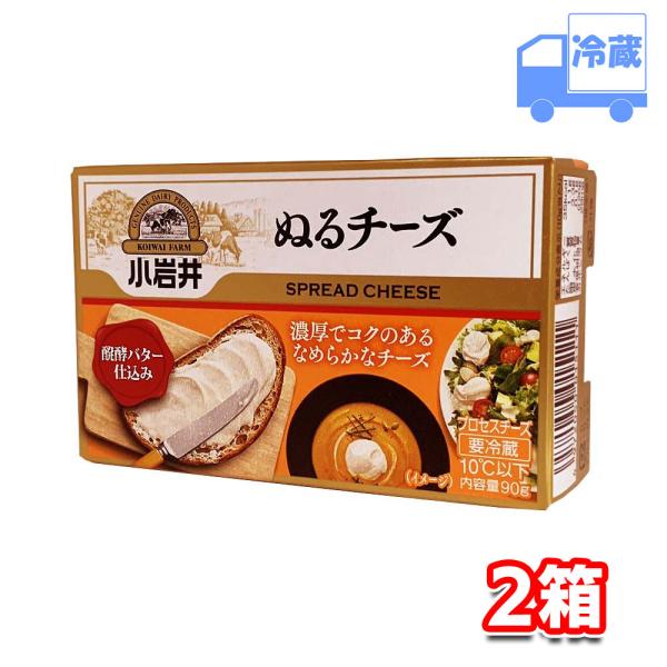 “チーズなのにいろんな食材に塗れる”小岩井醗酵バターが入ってコクたっぷり手軽さと楽しさ、そして美味しさがあって、毎日の食卓にバリエーションを与えてくれる本製品。パンにも、料理にも、調味料にもピッタリ！