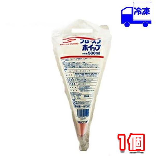 マルハニチロ フローズンホイップ 500mL 冷凍