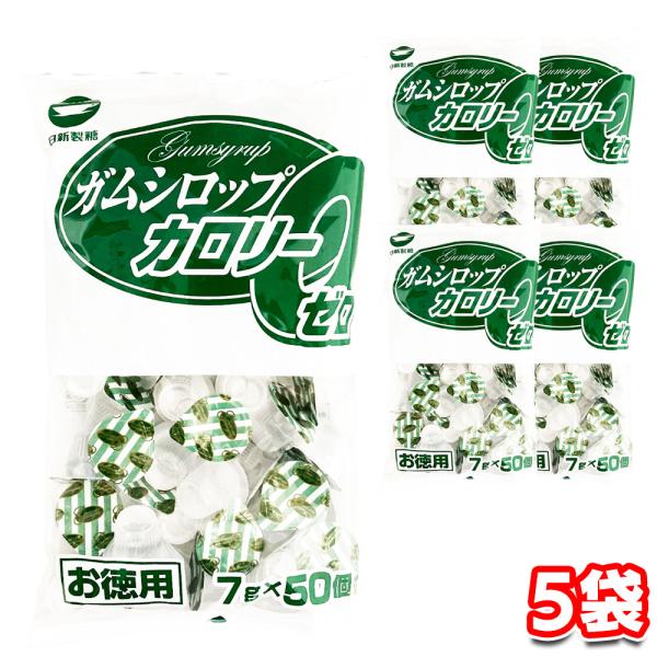 ノンカロリーガムシロップ80個 ノンカロリーガムシロップ80個 ガムシロップカロリーゼロ お徳用