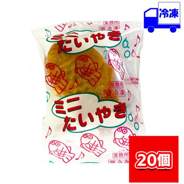 テーブルマーク ミニたいやき (あずきあん) 40g×20個 800g 冷凍 :tablemark-minitaiyaki-40g-20set-33KW:Tamonストア - 通販 - Yahoo!ショッピング テーブルマーク ミニたいやき (あずきあん) 40g×20個 800g 冷凍 :tablemark-minitaiyaki-40g-20set-33KW:Tamonストア - 通販 - Yahoo!ショッピング