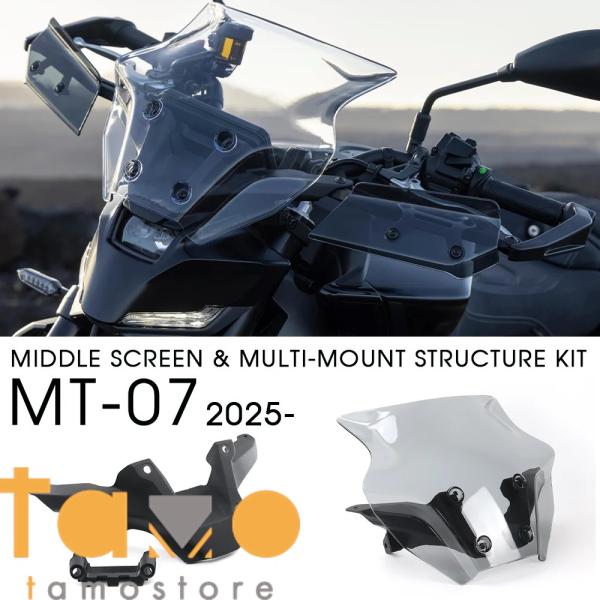 並行輸入品】ヤマハ フロント キット mt-07 mt07 gen4 2025