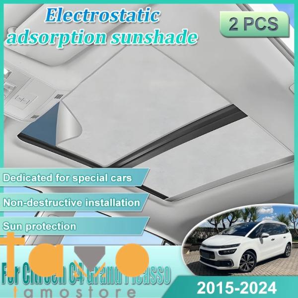 シトロエン C4 グランドピカソ 2015-2024 2019 2020 サンルーフサンシェード 静電吸着サンシェード サンスカイライトパーツ
