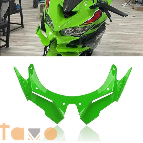 並行輸入品】バイク カバー フロント ガード フェアリングエアロ