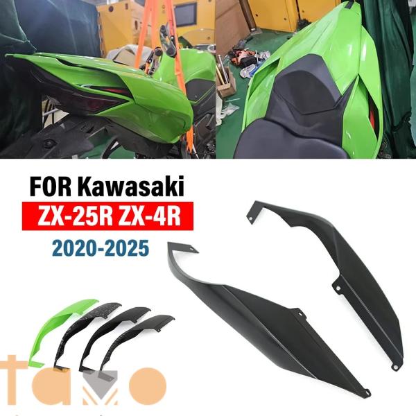 並行輸入品】バイク カバー リア 固定 カワサキ zx-4r zx-4rr zx