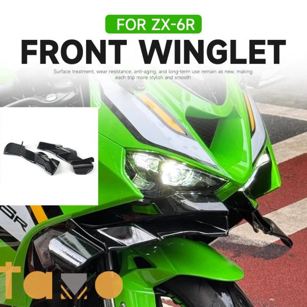 並行輸入品】フロント カワサキ ZX - 6R カーボン リップ