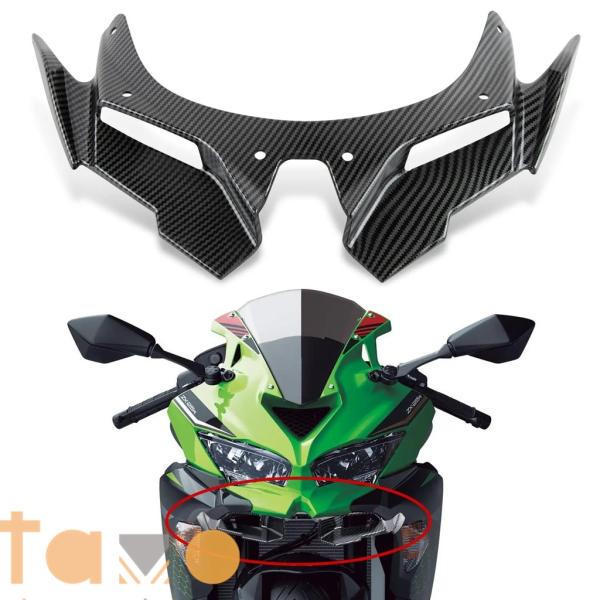 並行輸入品】バイク カバー フロント カワサキ ニンジャ zx4r zx