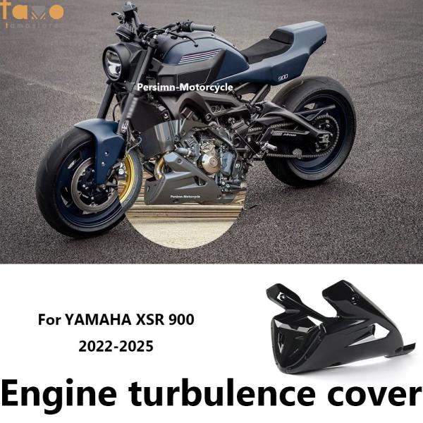 並行輸入品】xsr900 ヤマハ バイク カバー スポイラー ガード