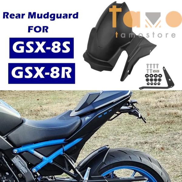 MUBUKVKGPA 500用 Z500 SE 2024 2025用 オートバイ用 リア