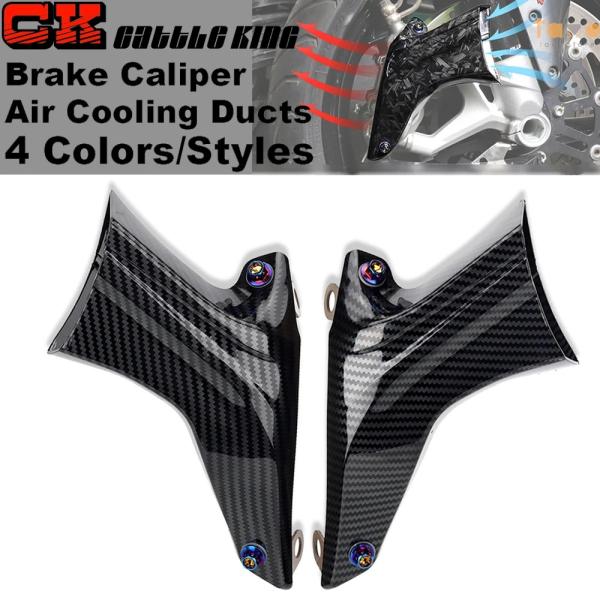 RSV4 バイク リア ブレーキ アプリRSV 4 RS660 R RR TUONO 125/660 V4 V4R 1000 1100RR システム 空冷 パーツ カスタム パーツ アクセサリー