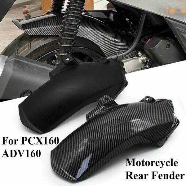 pcx160 ホンダ honda バイク フェンダー ガード アクセサリー カスタム マッドリア延長スプラッシュパッドブラケット adv160 部品 カスタムパーツ