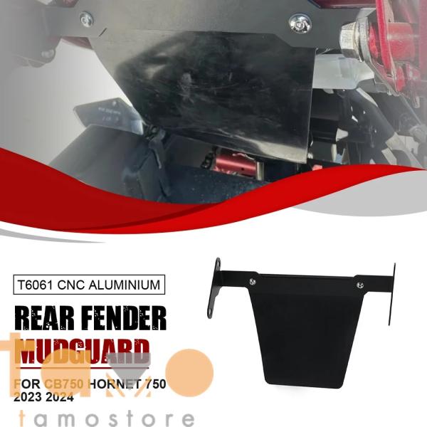 ホンダ honda バイク リア カスタム cb750 ホーネット 2022--2024-2025