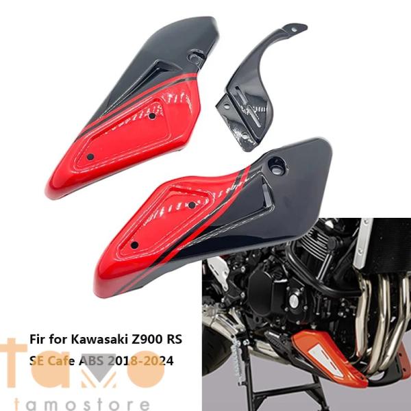 Z 900 RS パーツ 単品）KAWASAKI カワサキ Z900RS Z948RS Z750RS Z550RS Z650RS