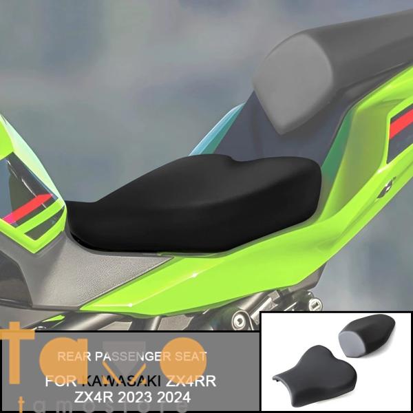 並行輸入品】バイク リア カワサキ ニンジャzx 4rr zx4rr zx4r