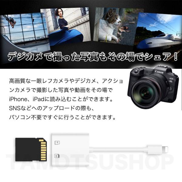 Iphone Ipad 専用 Micro Sd Tf カードリーダー カード カメラリーダー Lightning Ios専用 Microメモリ データ 写真 ビデオ 転送 バックアップ Buyee Buyee บร การต วกลางจากญ ป น ซ อจากประเทศญ ป น