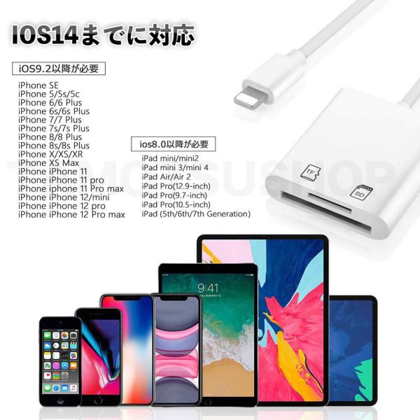 Iphone Ipad 専用 Micro Sd Tf カードリーダー カード カメラリーダー Lightning Ios専用 Microメモリ データ 写真 ビデオ 転送 バックアップ Buyee Buyee บร การต วกลางจากญ ป น ซ อจากประเทศญ ป น