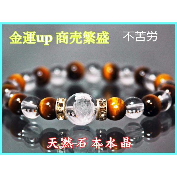 [2本組]パワーアップ 波動 健康ブレスレット（W/G 180mm) tampoco_qft1208