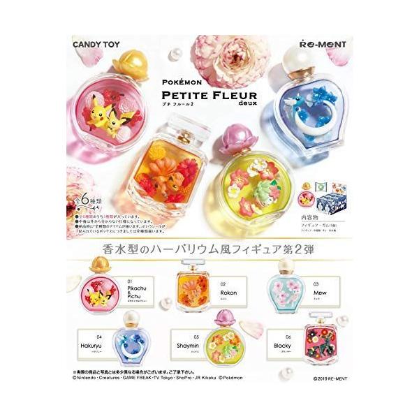 食玩 ポケモン みんな探してる人気モノ 食玩 ポケモン ホビー