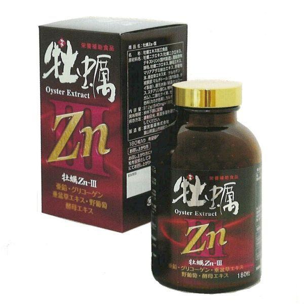 牡蠣エキス サプリ 1個 牡蠣ZｎIII 180粒 亜鉛 栄養補助食品 オイスター かき カキ 牡蠣肉 タウリン たんぱく質 サプリメント 1個 2個 3個