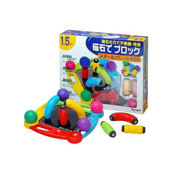 磁石でブロックスチールプレート+24 :B000JCF2C0:田村玩具店 - 通販 - Yahoo!ショッピング