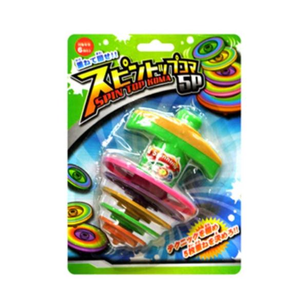 スピントップコマ5P : 田村玩具店 - 通販 - Yahoo!ショッピング