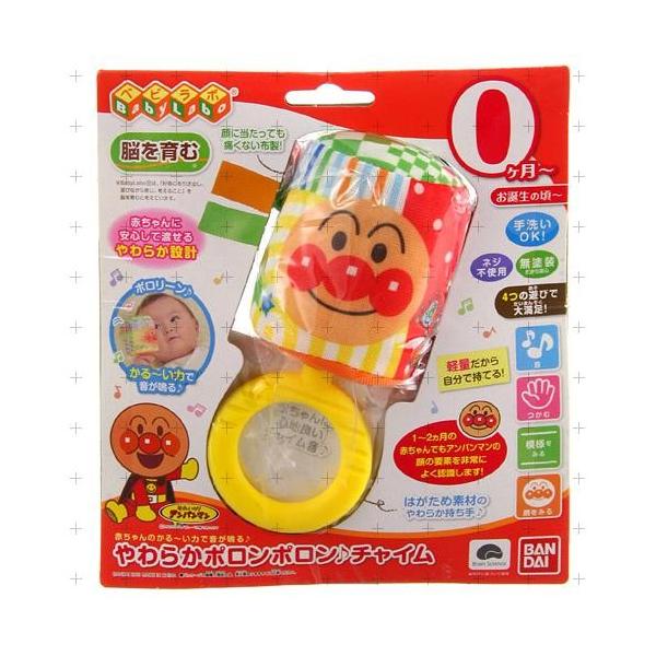 持ち手もチャイムも全部がやわらかいから赤ちゃんに安心して手渡せる、とにかく良い音がするチャイムが登場。軽く、ちょっ揺らしただけで簡単に音が鳴る設計なので、赤ちゃんが自分で鳴らしやすい!持ち手は握りやすいようにママの小指の太さ。チャイム部分は...