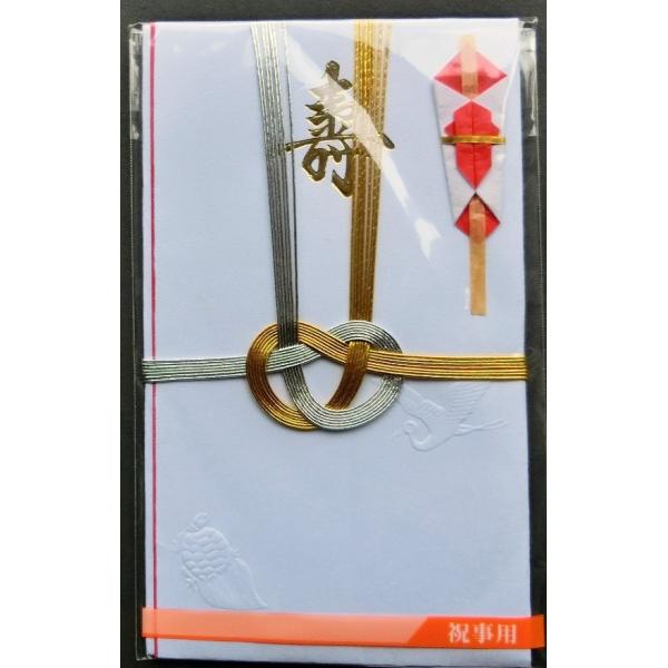 【サイズ】W105×H185 【短冊】寿・無地・ご結婚御祝 ・中袋付き