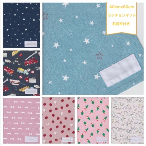 素材： 綿100% サイズ：（縦）40cm×（横）60cm　【コメント】必ず最後までお読み下さい。※職人が１枚１枚手作りで作成しているオールハンドメイドのランチョンマットです。※裏地なしで作成しています。※生地はなくなり次第終了となります。...