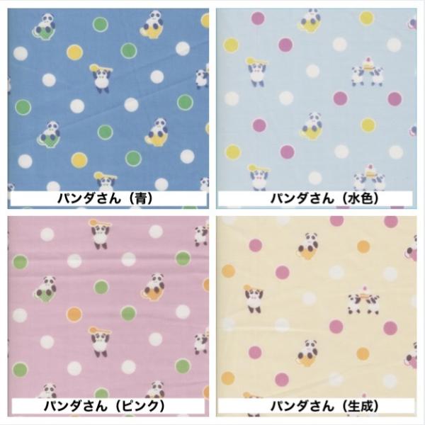 お昼寝布団カバー 保育園お昼寝布団カバー オーダー お昼寝 ベビー布団カバー サイズが選べる 名前布取付無料 スナップ Buyee 日本代购平台 产品购物网站大全 Buyee一站式代购 Bot Online