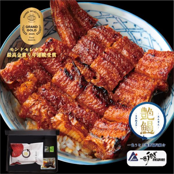 うなぎさま専用 鹿児島県産きざみうなぎ蒲焼 60g×10袋】 日本ギフト大賞 お取り寄せ