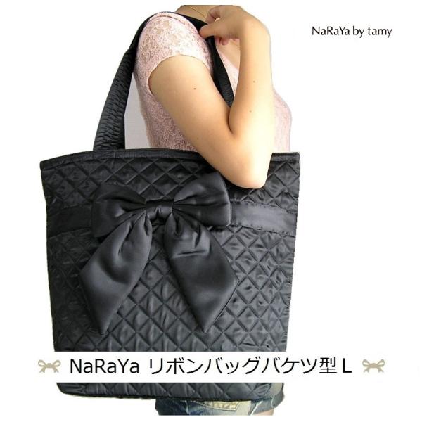 NaRaYa（ナラヤ） 【 タイ ナラヤ NaRaYa リボンバッグ バケツ型 L