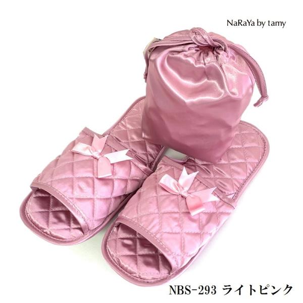 旅行、卒業式、入学式の必需品。リボンのアクセントがかわいい携帯用スリッパです♪スリッパもケースも家で洗えます。タイ ナラヤ NaRaYa リボンバッグ サブバッグ リボンバック ショルダーバッグ ママバッグ マザーバッグ お弁当 バッグ 結...