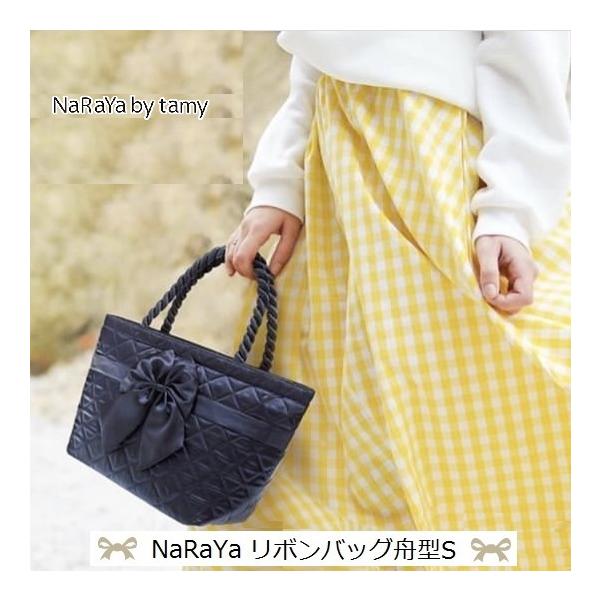 タイ ナラヤ Naraya リボンバッグ 舟型 S トートバッグ マザーバッグ 結婚式サブバッグ Ca キャビンアテンダント 宝塚 ポイント消化 Buyee Buyee Japanese Proxy Service Buy From Japan Bot Online