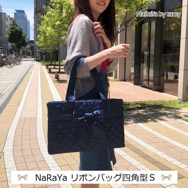【 タイ ナラヤ NaRaYa リボンバッグ 四角型 S 】 トートバッグ マザーバッグ ポイント消化 CA キャビンアテンダント 宝塚 キャリーオンバッグ ラッピング無料