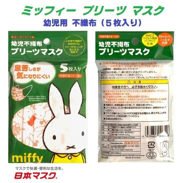 tamy_nm-hm-mif-b2-4